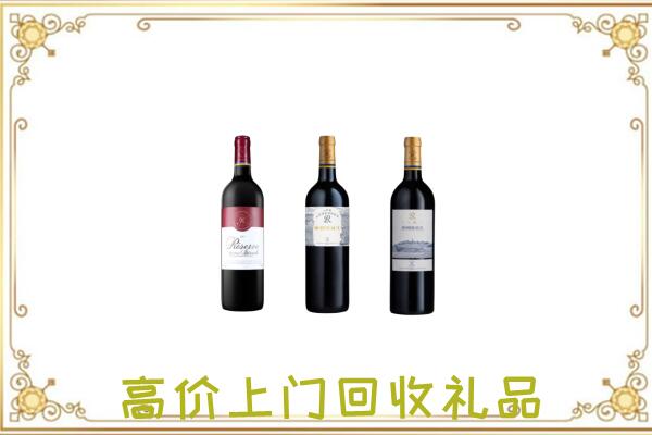 佳木斯附近回收拉菲