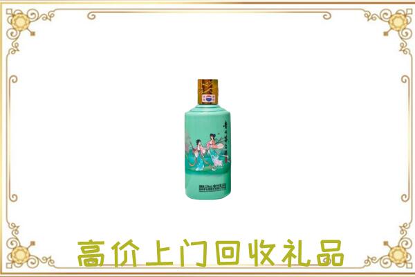 佳木斯附近回收24节气茅台酒