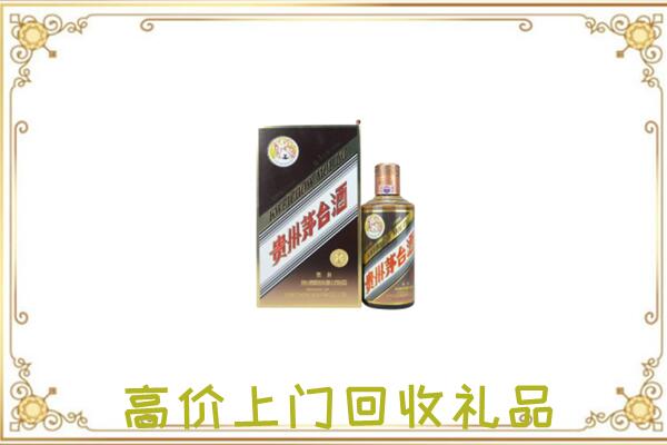 佳木斯附近回收彩釉茅台酒