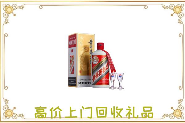 佳木斯附近回收茅台酒