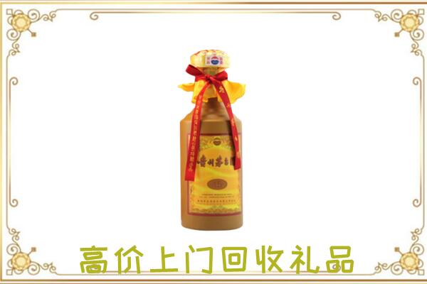 佳木斯附近回收15年茅台