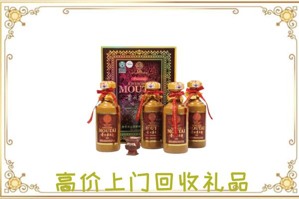 佳木斯附近回收50年茅台