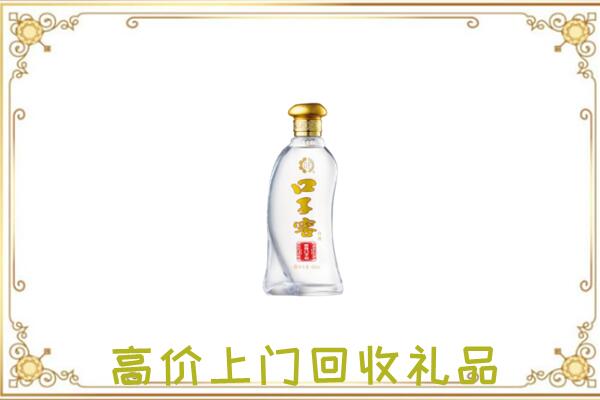 佳木斯周边回收口子窖