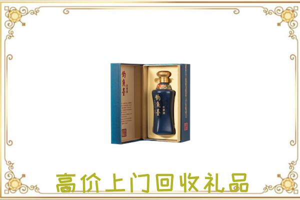 佳木斯周边回收钓鱼台