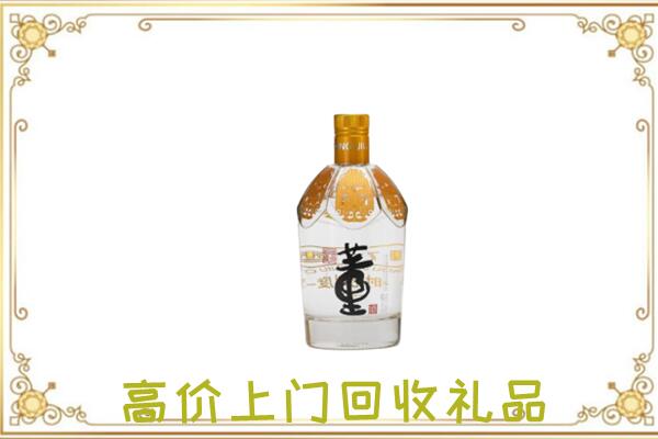 佳木斯周边回收董酒