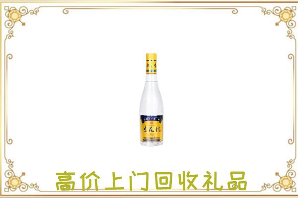 佳木斯周边回收杏花村